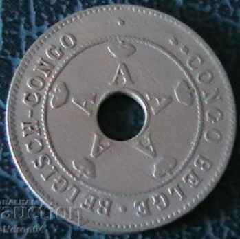 10 centimes 1924, Belgian Congo with price 14.99 BGN | € 7.66 10 centimes 1924, Belgian Congo with price 14.99 BGN | € 7.66
