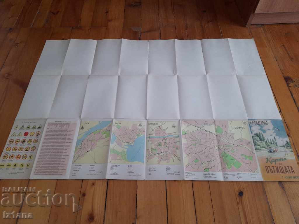 Παλαιός οδικός χάρτης της Βουλγαρίας - 5