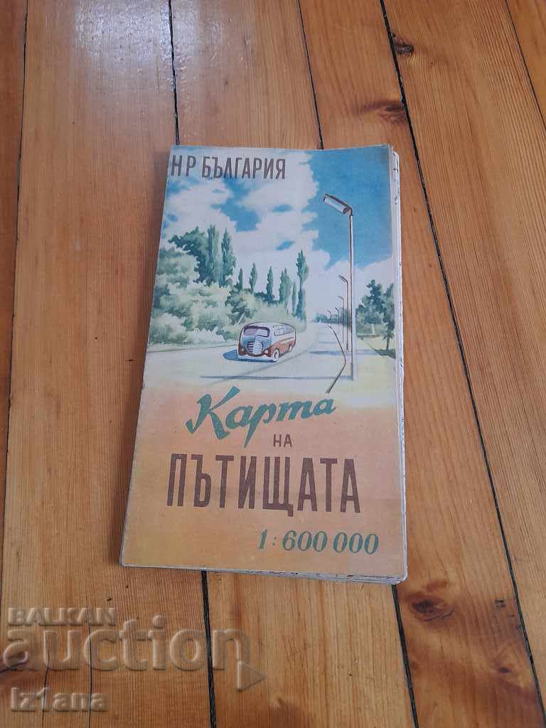 Old road map of Bulgaria