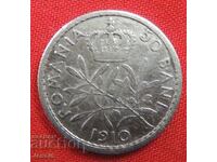 50 Bani 1910 Romania COMPARE AND EVALUATE!
