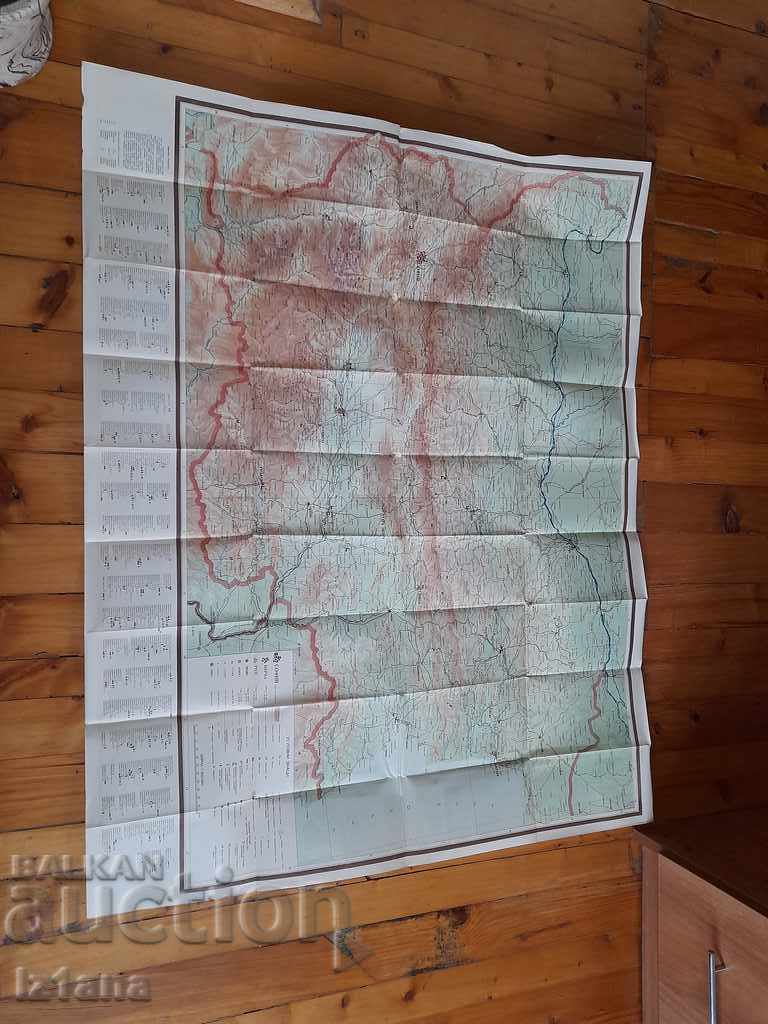 Old tourist map of Bulgaria with price 10.00 BGN | € 5.11