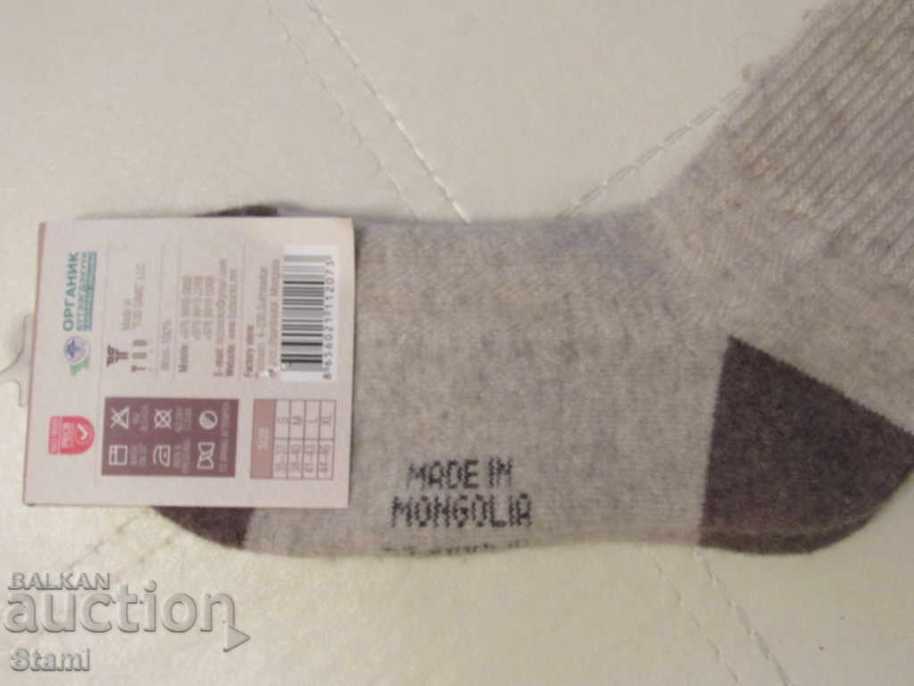 Δημοπρασία Μάλλινες κάλτσες από τη Μογγολία, μεγέθους 35-37,100% βιολογικό μαλλί Δημοπρασία Μάλλινες κάλτσες από τη Μογγολία, μεγέθους 35-37,100% βιολογικό μαλλί