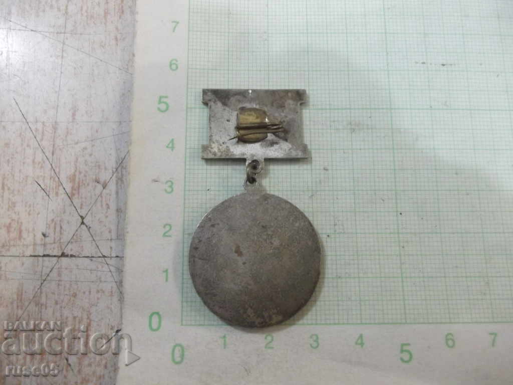 Badge of honor "National Council of the Fatherland Front" silver with price 8.00 BGN | € 4.09 Badge of honor "National Council of the Fatherland Front" silver with price 8.00 BGN | € 4.09