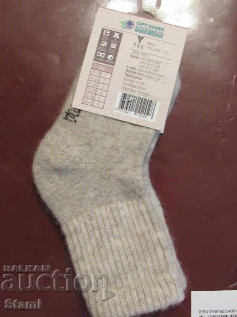 Machine knitted children's socks of 100% wool, size 1 - 5