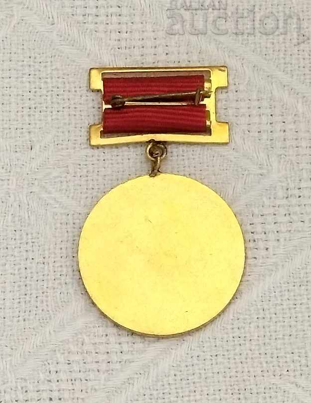 MILITARY UPRISING 60 YEARS OF MEMORIAL SIGN 1978 with price 36.00 BGN | € 18.41