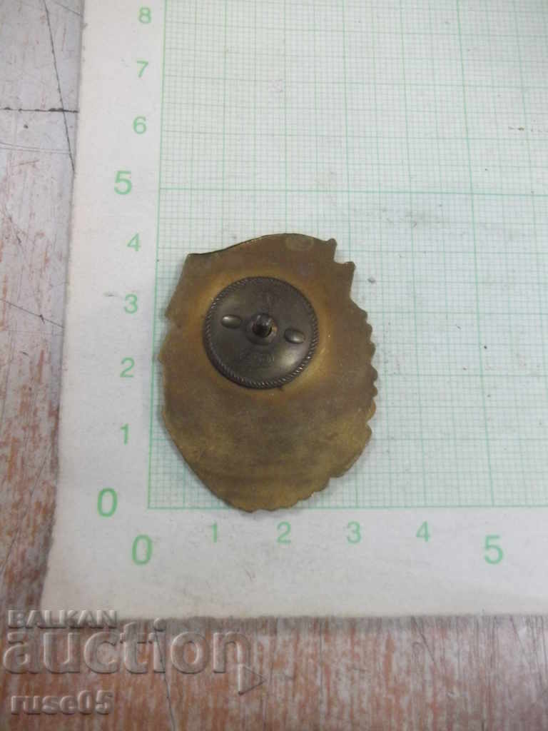 Badge "Excellent in combat and political training" - 1 with price 20.00 BGN | € 10.23 Badge "Excellent in combat and political training" - 1 with price 20.00 BGN | € 10.23