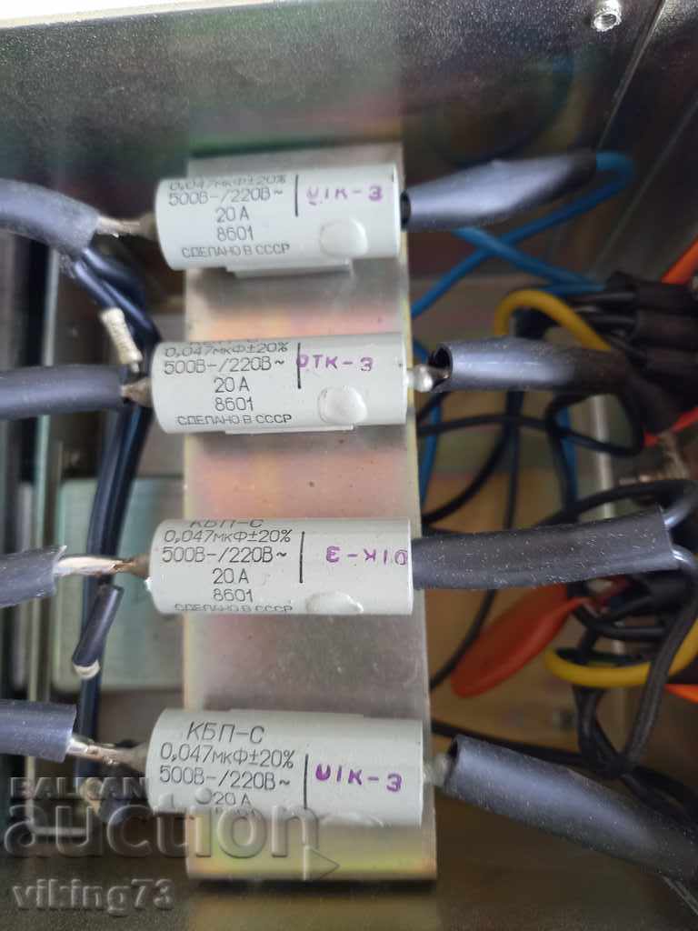 Voltage filter, USSR - 7