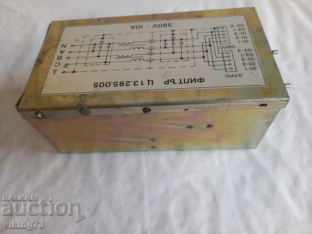 Voltage filter, USSR