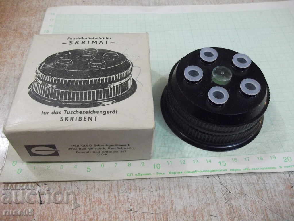 Device "SKRIMAT" - DDR (GDR) with price 25.00 BGN | € 12.78 Device "SKRIMAT" - DDR (GDR) with price 25.00 BGN | € 12.78