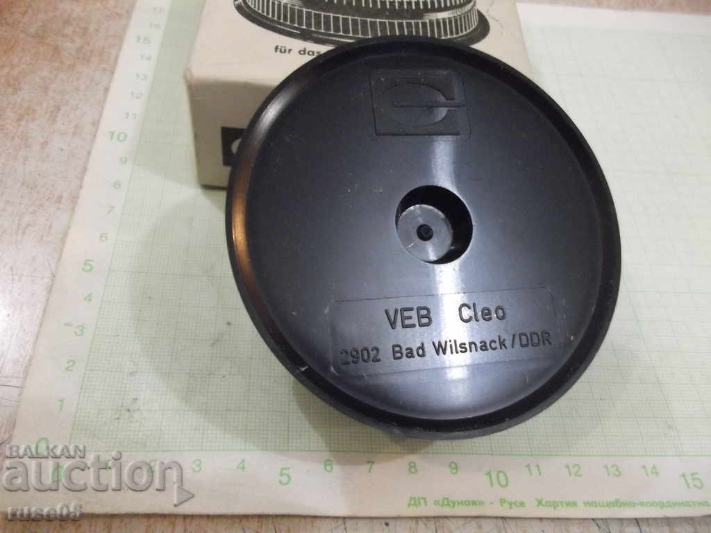 Device "SKRIMAT" - DDR (GDR) - 5 Device "SKRIMAT" - DDR (GDR) - 5