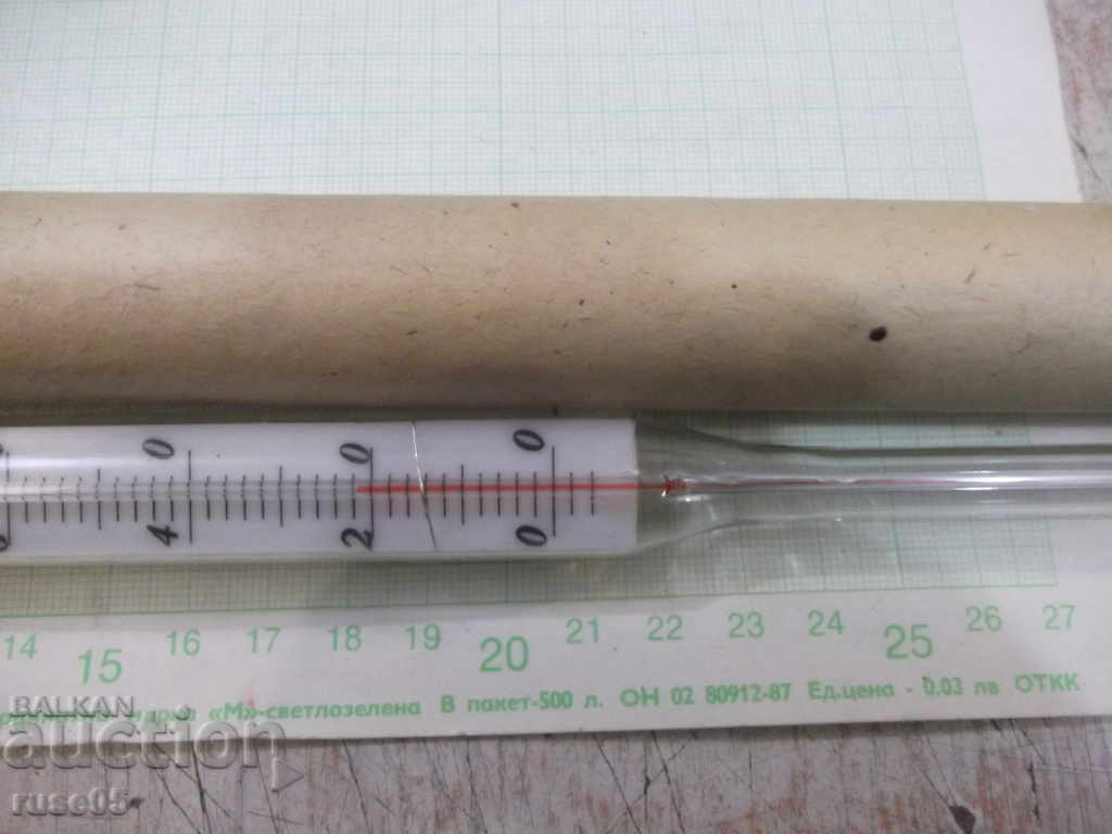 Delivery of Thermometer "SP-2" from 0 ° C ÷ 140 ° C Soviet