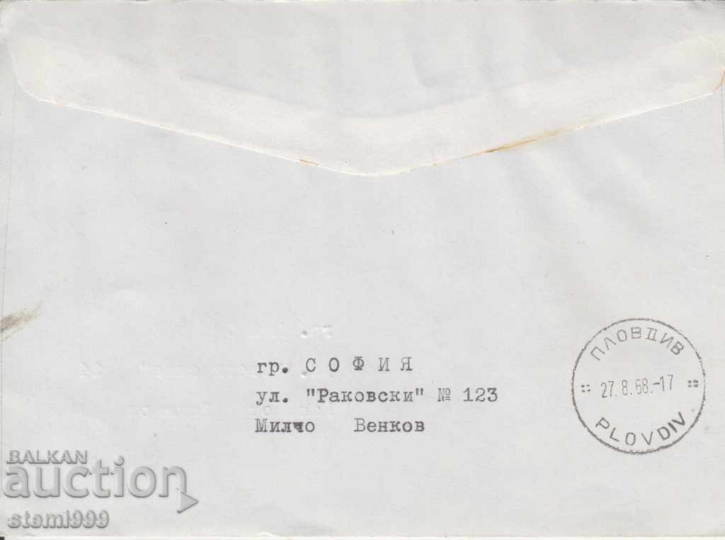 ΦΠΗΚ Φάκελοι Έντομα με τιμή 1.80 BGN | € 0.92 ΦΠΗΚ Φάκελοι Έντομα με τιμή 1.80 BGN | € 0.92