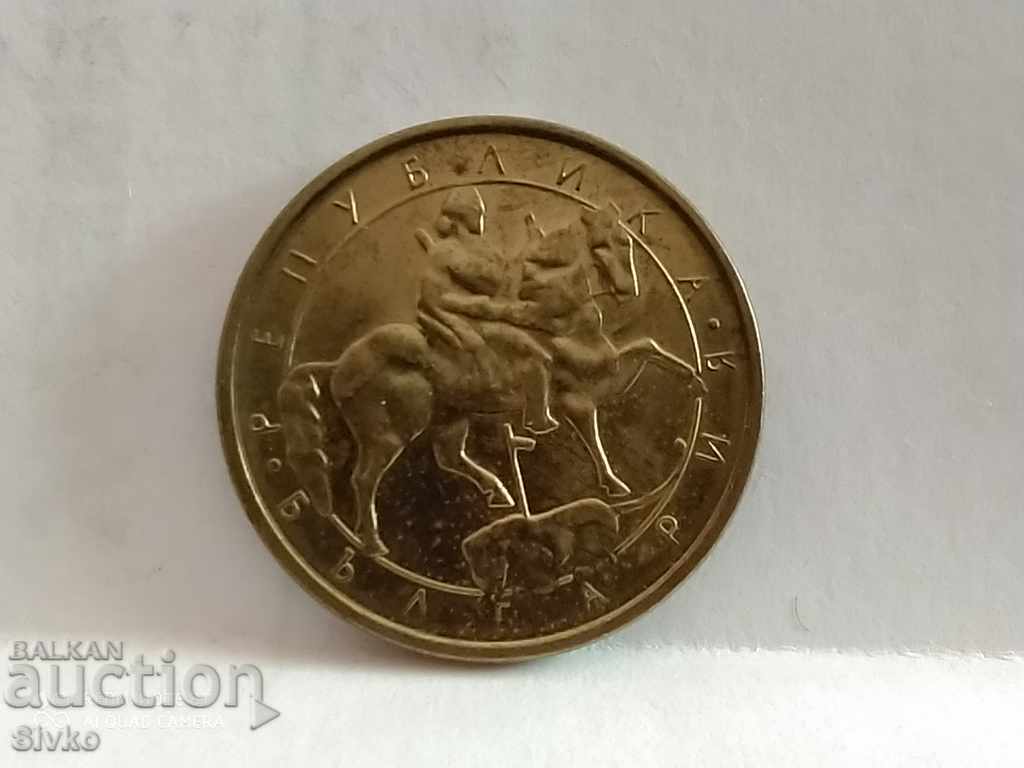 Coin Bulgaria BGN 1 1992 - 5 with price 0.49 BGN | € 0.25
