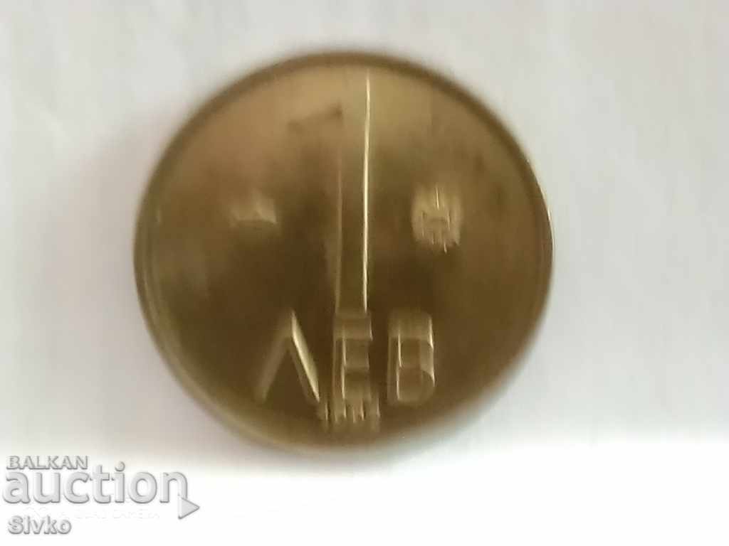 Monedă Bulgaria BGN 1 1992 - 5