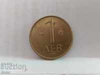 Монета България 1 лев 1992 - 8