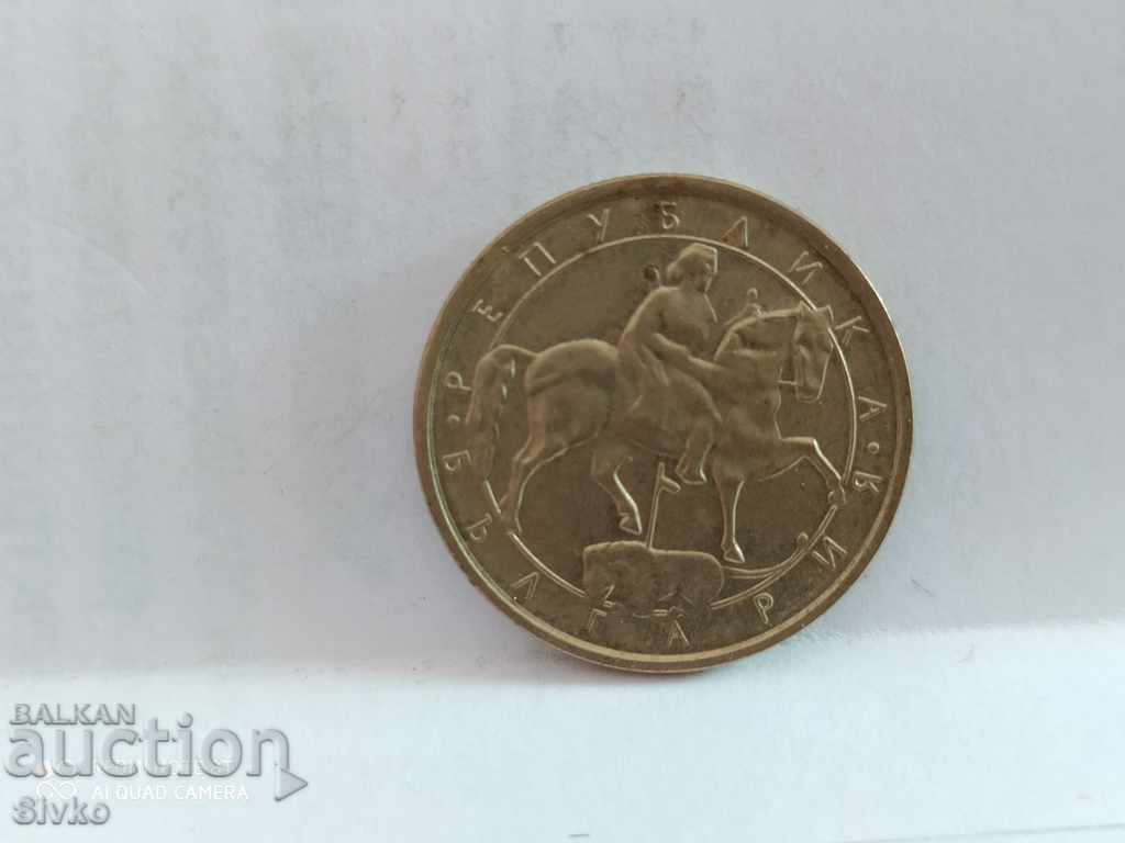 Coin Bulgaria 1 lev 1992 - 11 with price 0.29 BGN | € 0.15 Coin Bulgaria 1 lev 1992 - 11 with price 0.29 BGN | € 0.15