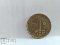 Монета България 1 лев 1992 - 11