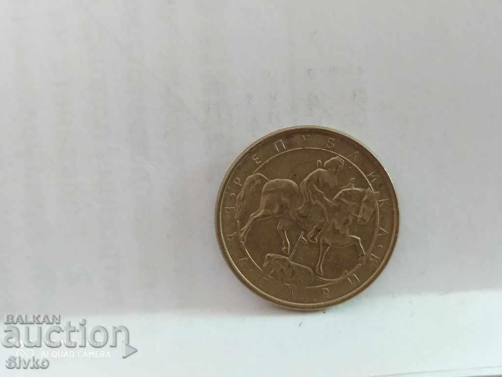 Coin Bulgaria BGN 1 1992 - 15 with price 0.39 BGN | € 0.20 Coin Bulgaria BGN 1 1992 - 15 with price 0.39 BGN | € 0.20