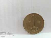 Монета България 1 лев 1992 - 15