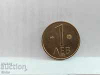 Монета България 1 лев 1992 - 19
