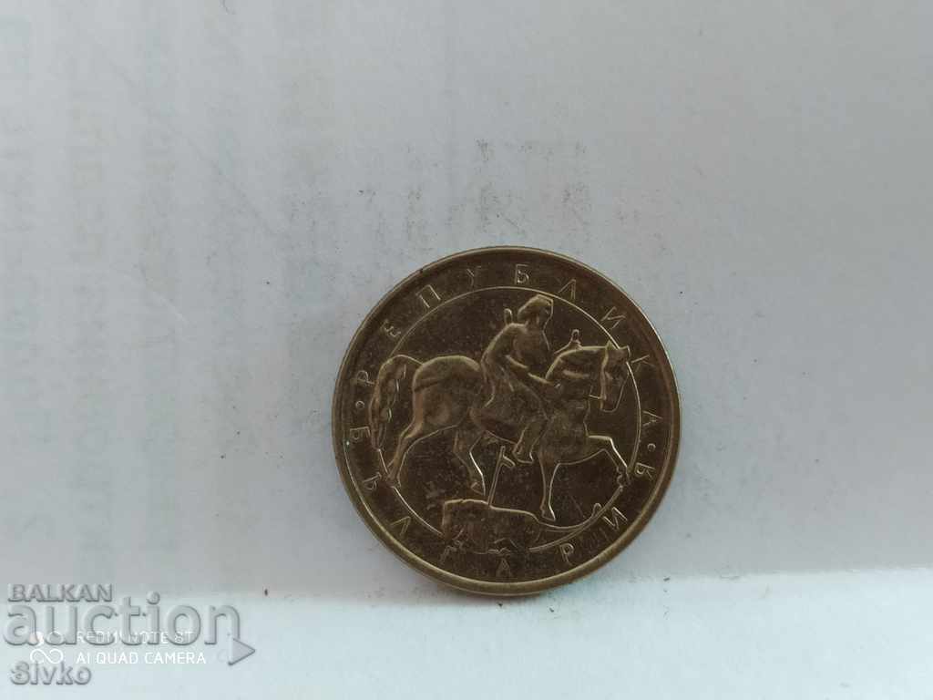 Coin Bulgaria BGN 1 1992 - 25 with price 0.49 BGN | € 0.25 Coin Bulgaria BGN 1 1992 - 25 with price 0.49 BGN | € 0.25