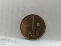 Монета България 1 лев 1992 - 25