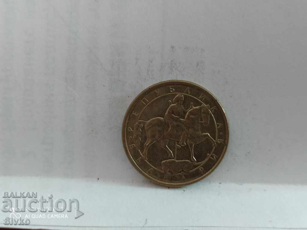 Coin Bulgaria BGN 1 1992 - 26 with price 0.39 BGN | € 0.20 Coin Bulgaria BGN 1 1992 - 26 with price 0.39 BGN | € 0.20