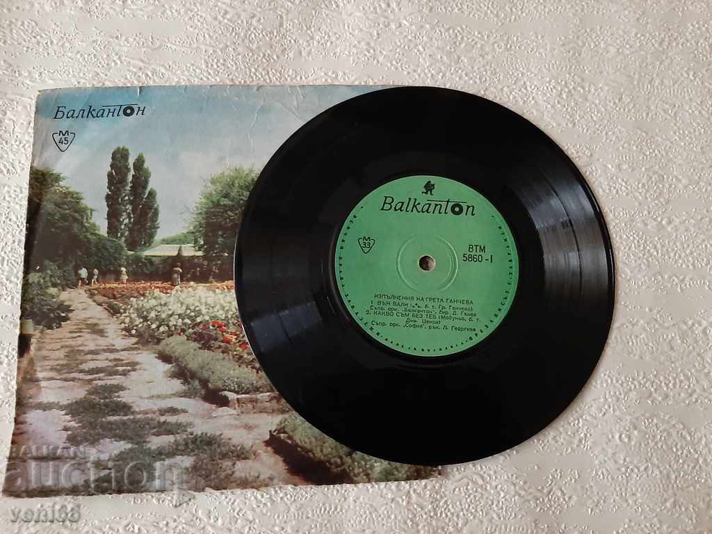 VTM 5860 Performances by Greta Gancheva with price 1.50 BGN | € 0.77