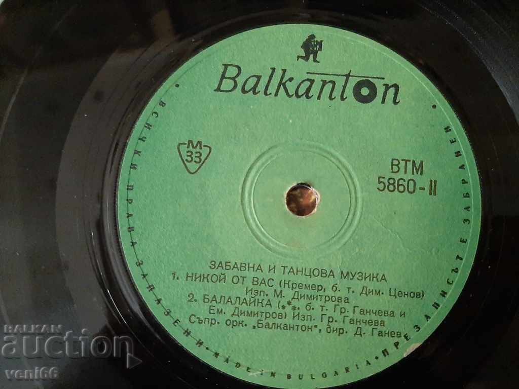 Delivery of VTM 5860 Performances by Greta Gancheva