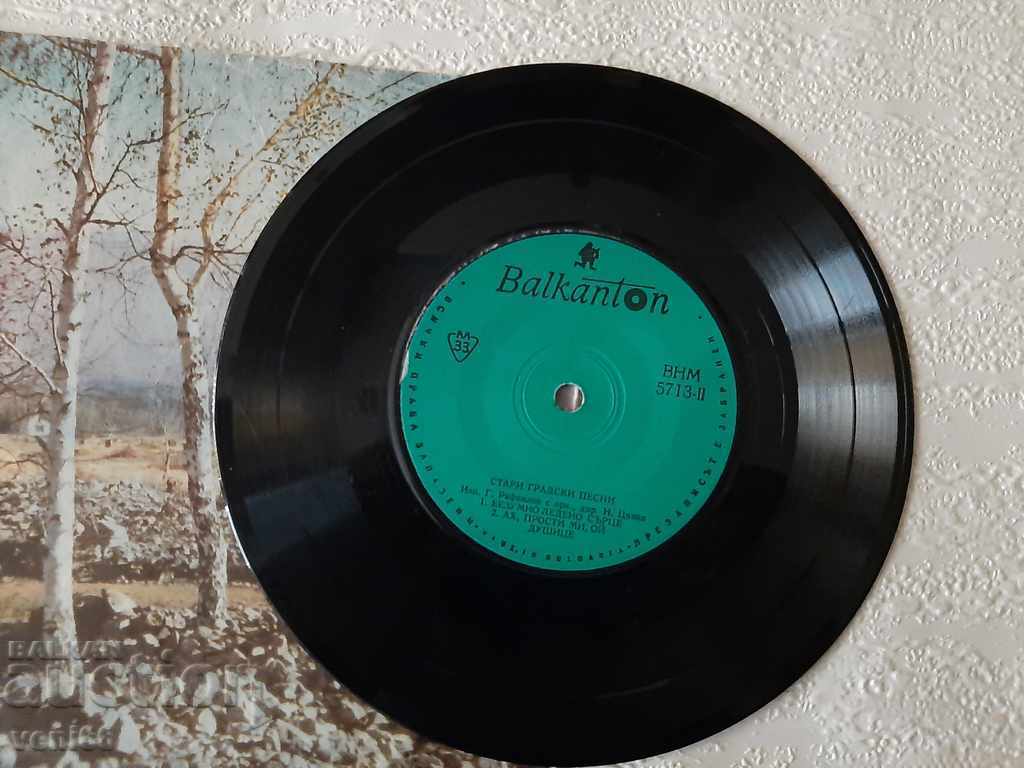 VNM 5713 Cântece din orașul vechi cu preț 1.00 BGN | € 0.51