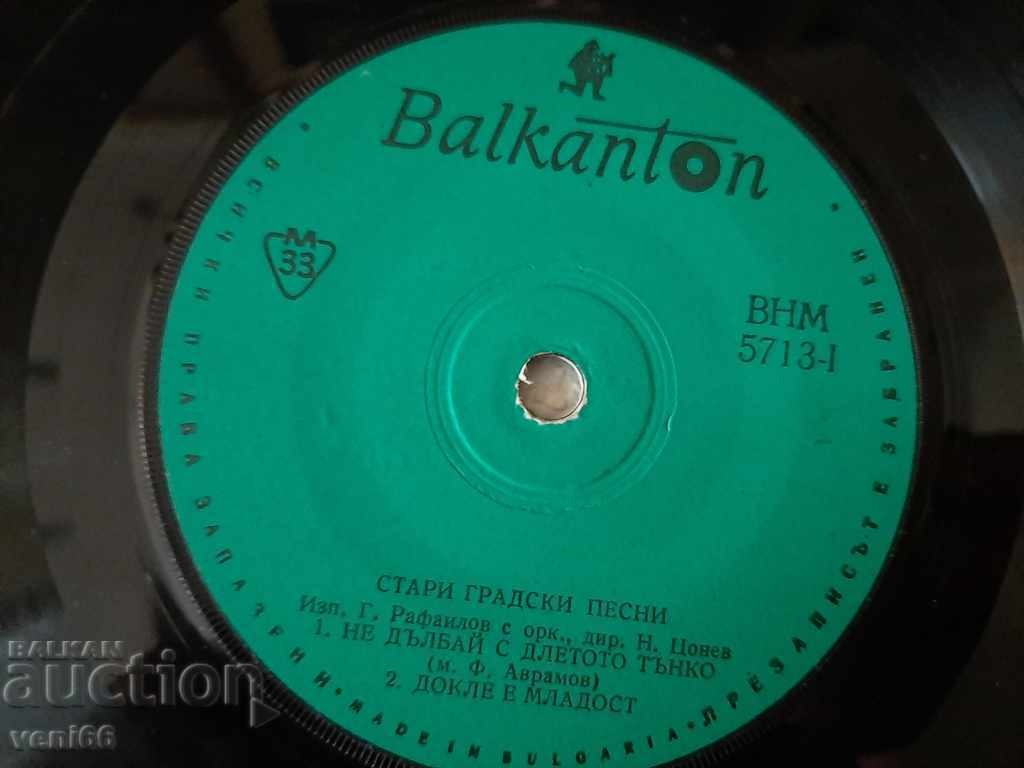 Livrarea VNM 5713 Cântece din orașul vechi