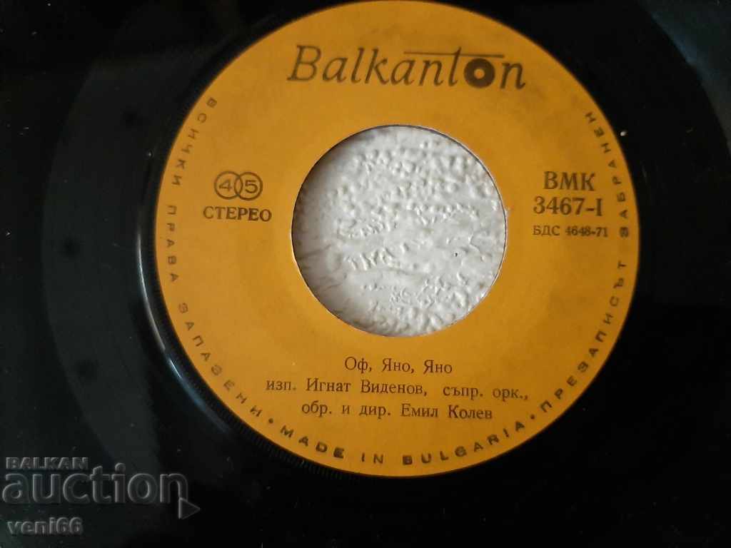 Delivery of VMK 3467 Ignat Videnov Delivery of VMK 3467 Ignat Videnov