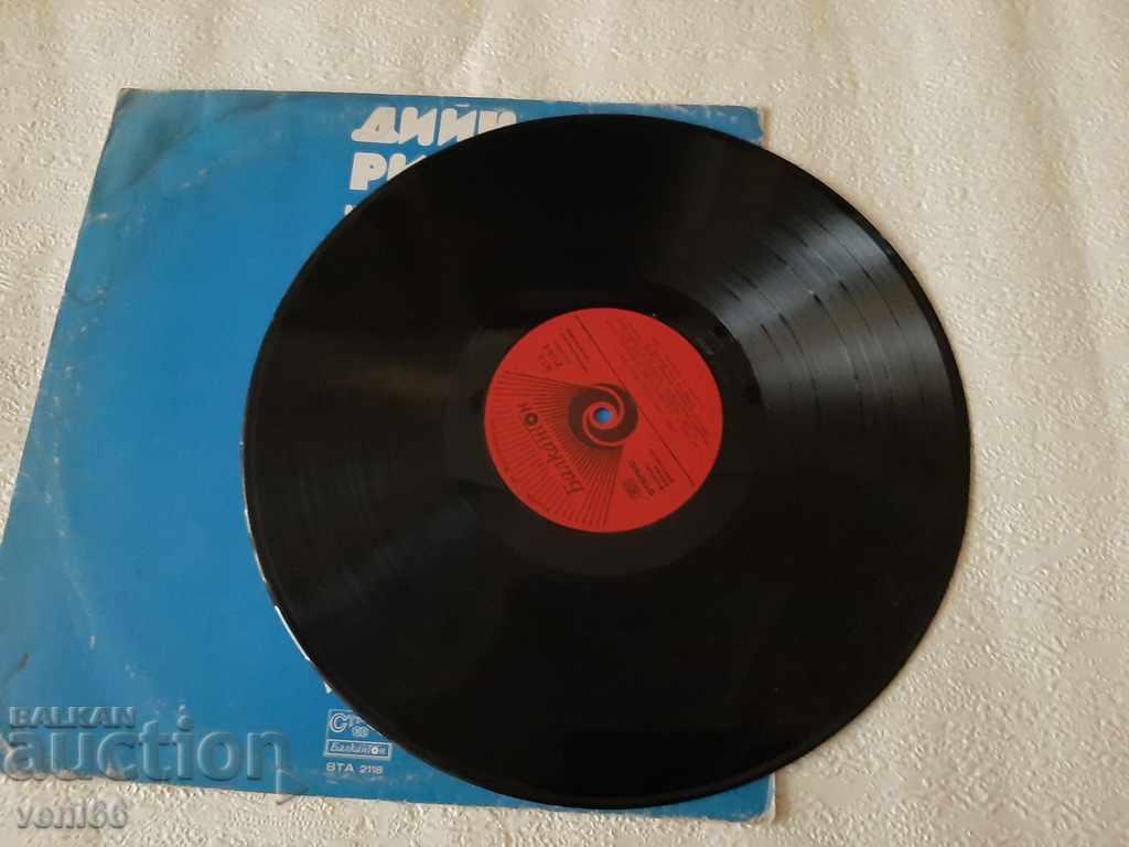 BTA 2118 Dean Reed with price 1.50 BGN | € 0.77 BTA 2118 Dean Reed with price 1.50 BGN | € 0.77