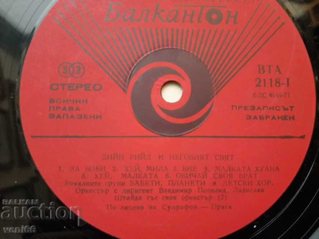 Auction BTA 2118 Dean Reed Auction BTA 2118 Dean Reed