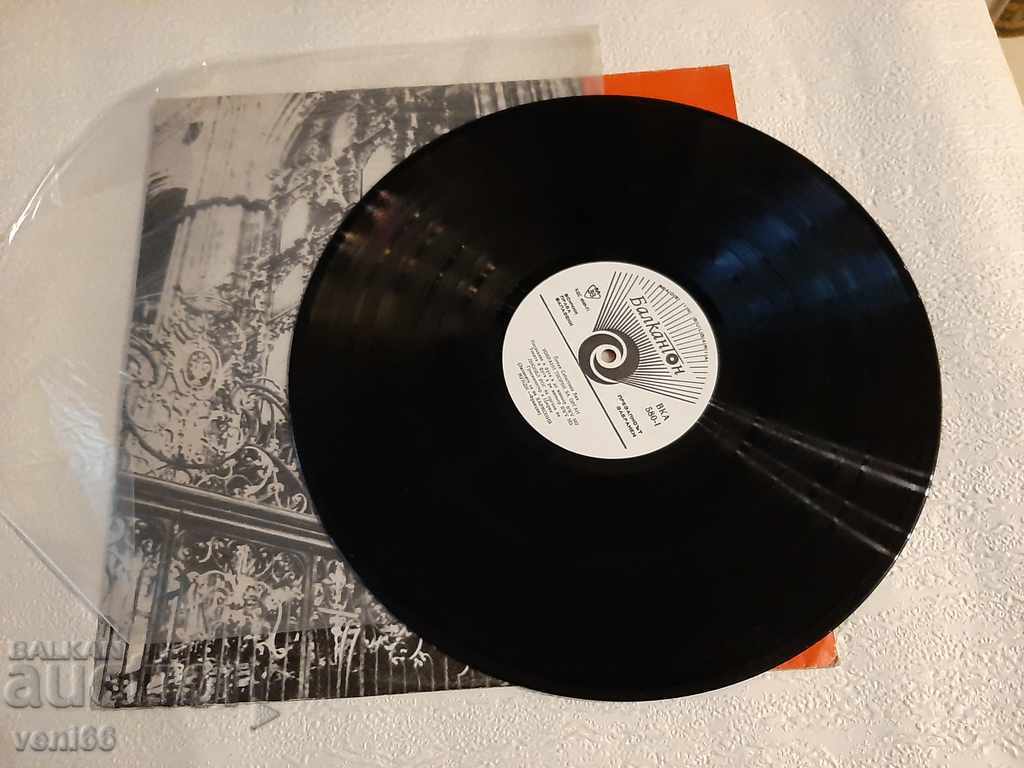 VKA 580 Johann Sebastian Bach 1 with price 1.50 BGN | € 0.77 VKA 580 Johann Sebastian Bach 1 with price 1.50 BGN | € 0.77