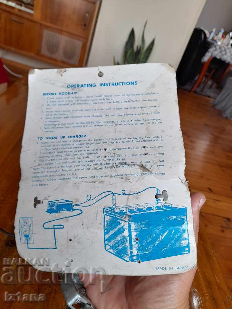 Old battery charger - 5 Old battery charger - 5