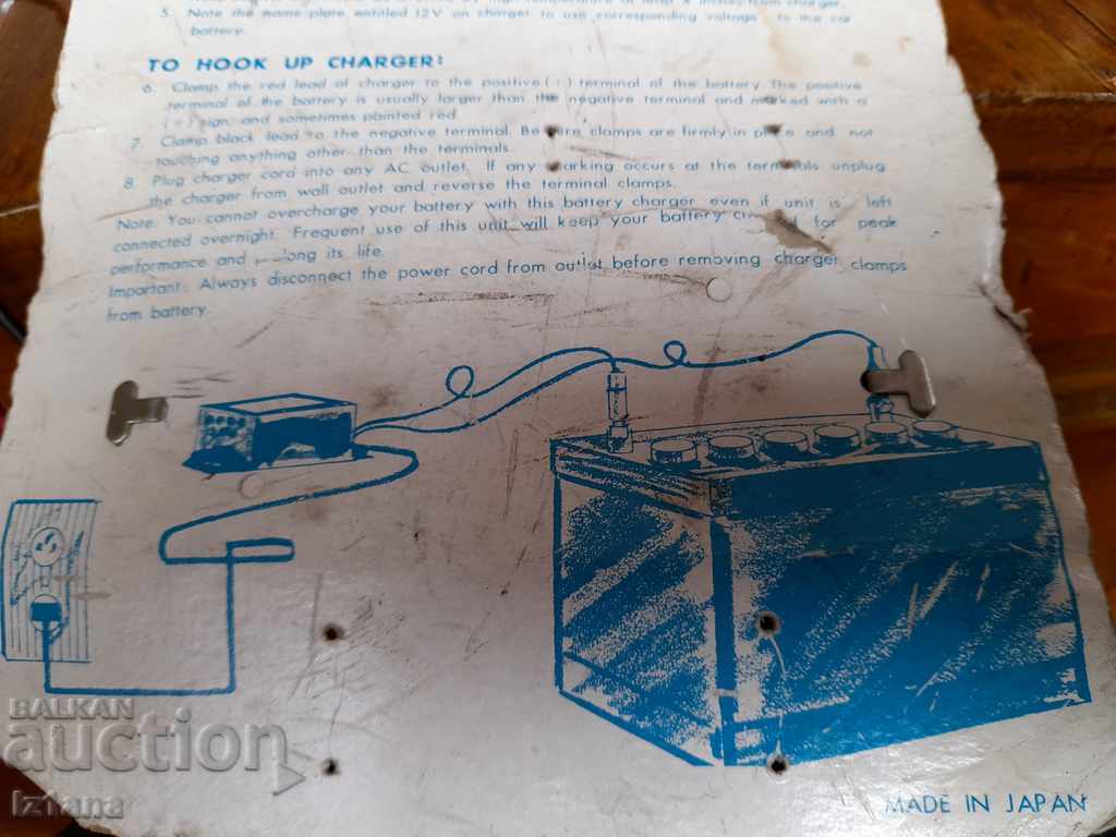 Old battery charger - 7 Old battery charger - 7
