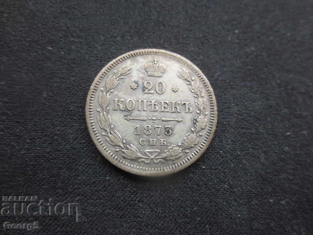 20 kopecks 1873