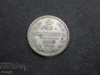 20 копейки 1873г.