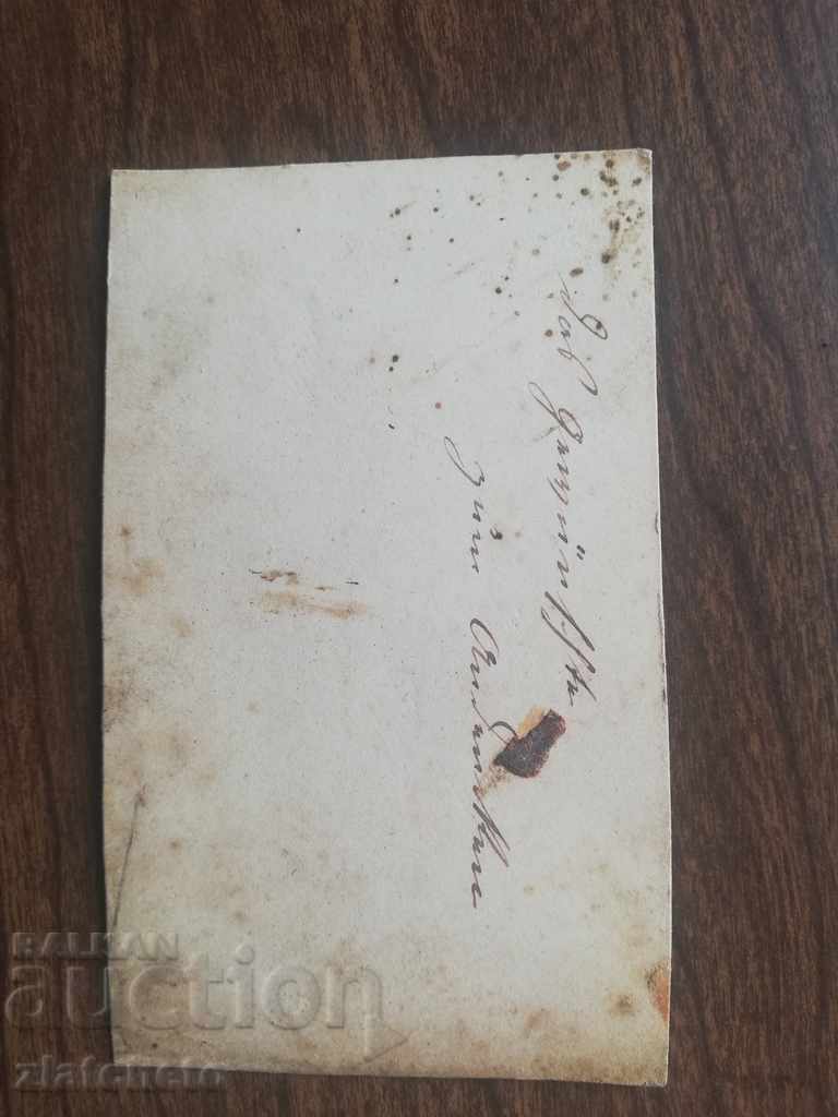 Auction Old Victorian photography. Hard cardboard Auction Old Victorian photography. Hard cardboard