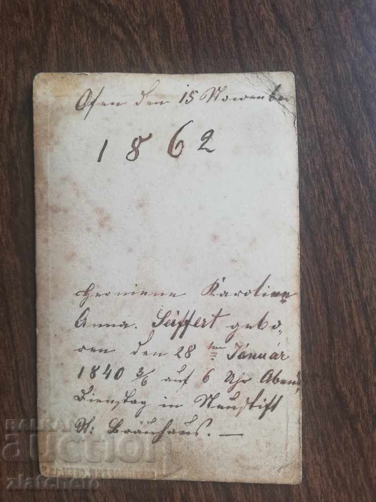 Old photograph. Hardboard 1862 with price 2000.00 BGN | € 1022.58