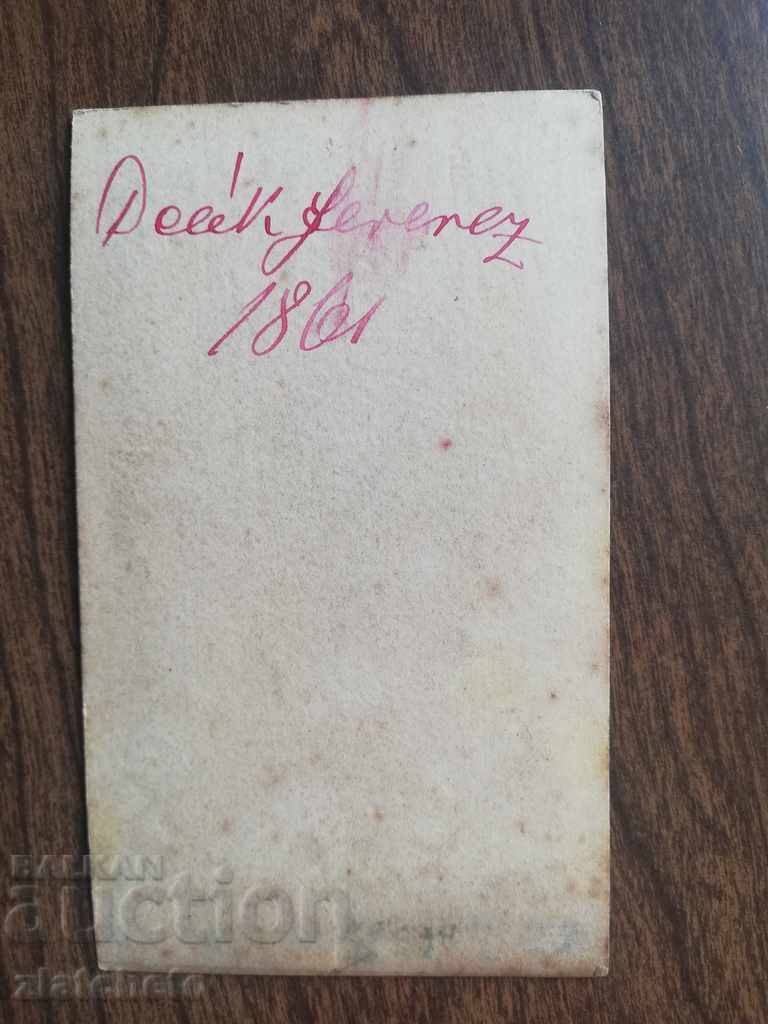 Old Victorian photography. Hard cardboard with price 20.00 BGN | € 10.23 Old Victorian photography. Hard cardboard with price 20.00 BGN | € 10.23