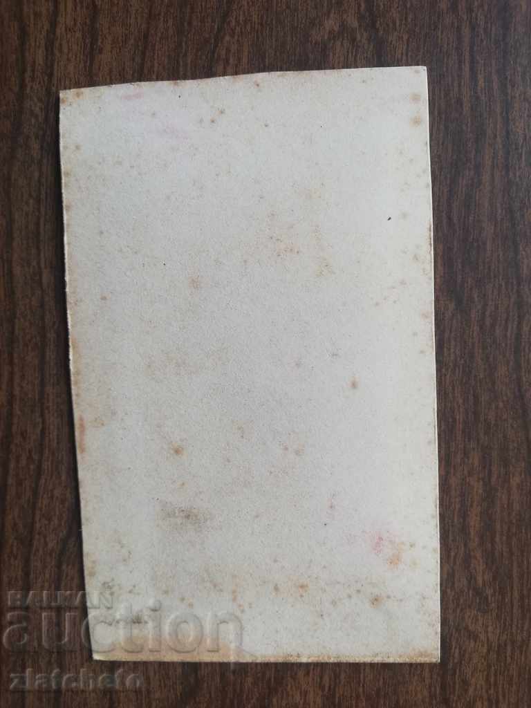 Old Victorian photography. Hard cardboard with price 20.00 BGN | € 10.23 Old Victorian photography. Hard cardboard with price 20.00 BGN | € 10.23