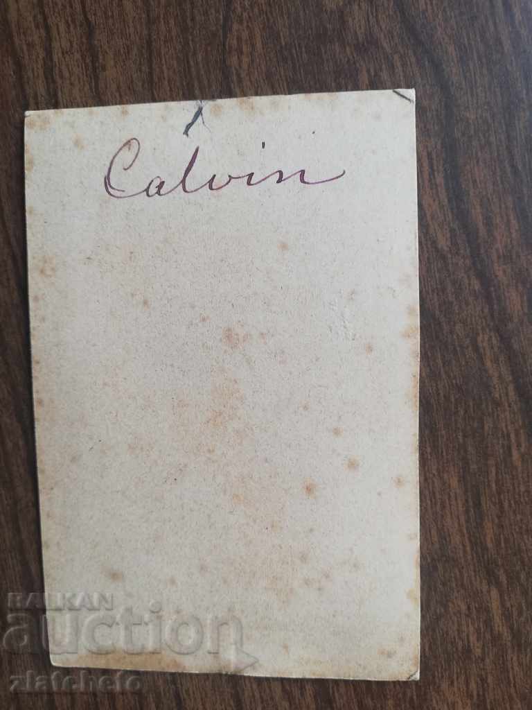 Old Victorian photography. Hard cardboard with price 20.00 BGN | € 10.23 Old Victorian photography. Hard cardboard with price 20.00 BGN | € 10.23