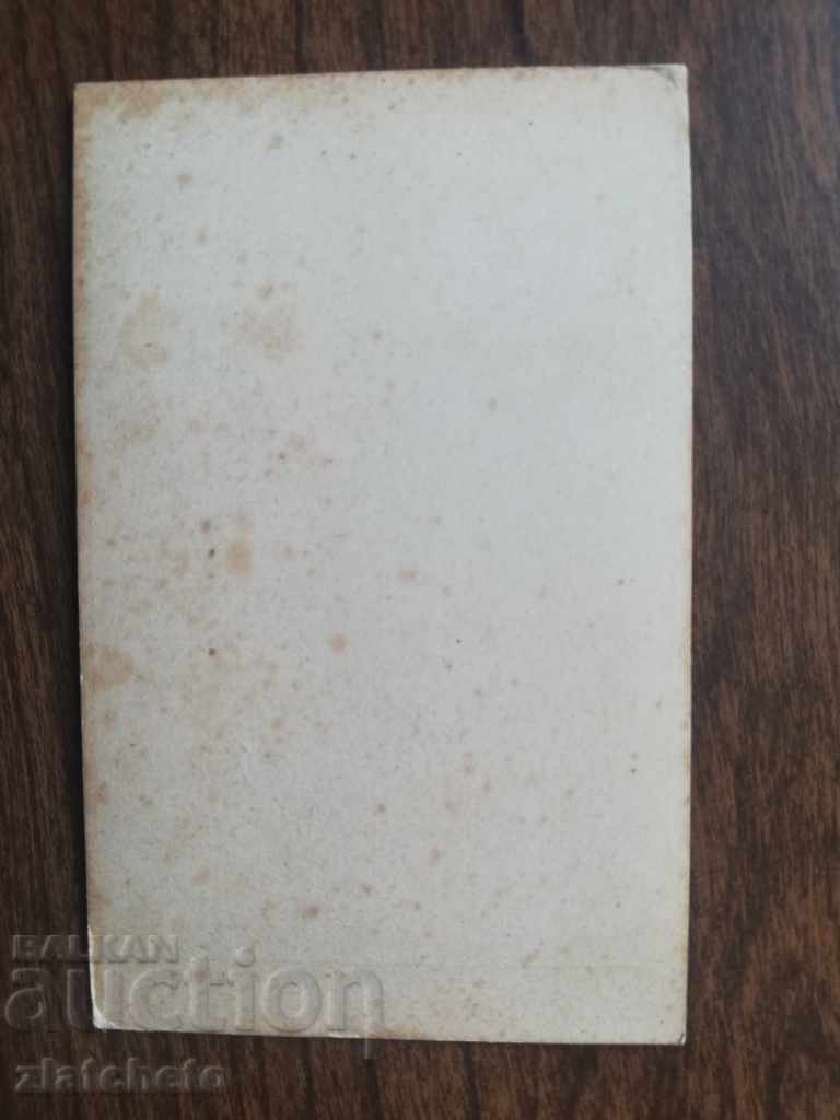 Old Victorian photography. Hard cardboard with price 20.00 BGN | € 10.23 Old Victorian photography. Hard cardboard with price 20.00 BGN | € 10.23