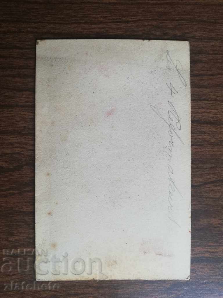 Old Victorian photography. Hard cardboard with price 20.00 BGN | € 10.23 Old Victorian photography. Hard cardboard with price 20.00 BGN | € 10.23