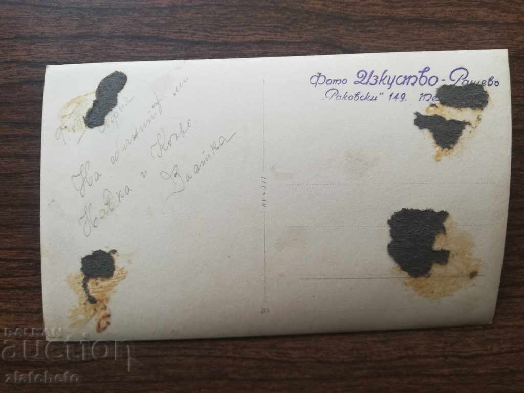 Стара снимка с цена € 3.58 | 7.00 лв. Стара снимка с цена € 3.58 | 7.00 лв.