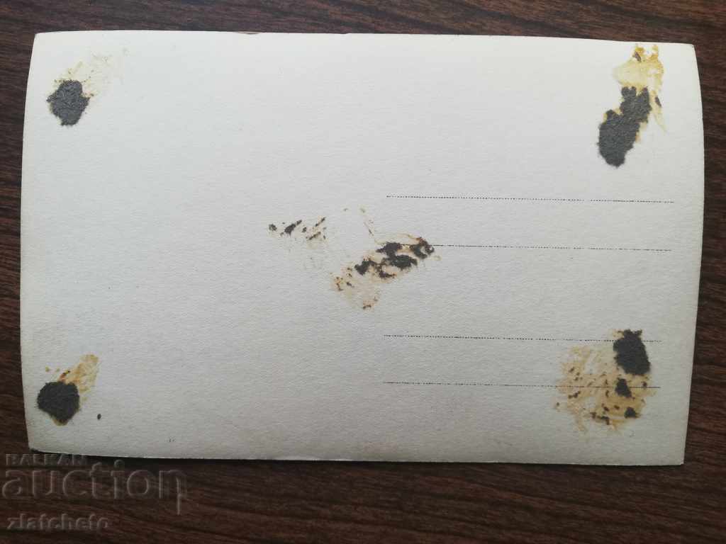 old photo with price 16.00 BGN | € 8.18 old photo with price 16.00 BGN | € 8.18