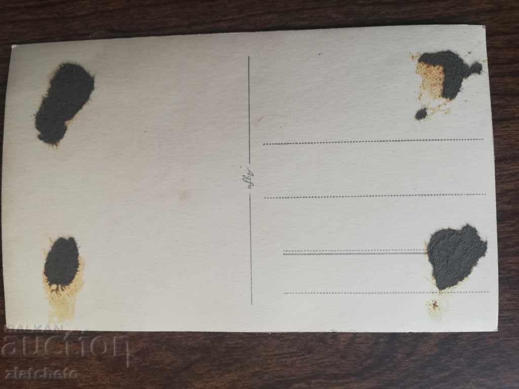 old photo with price 4.00 BGN | € 2.05 old photo with price 4.00 BGN | € 2.05