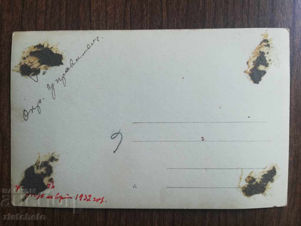 Auction old photo Auction old photo